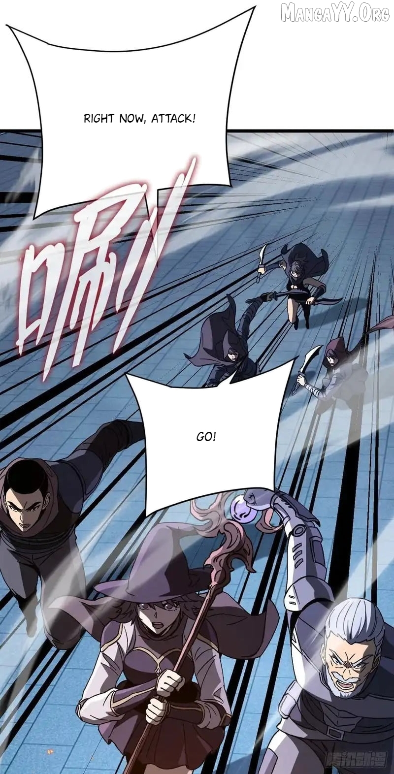 National NPC: I can kill Players Chapter 60 - page 64